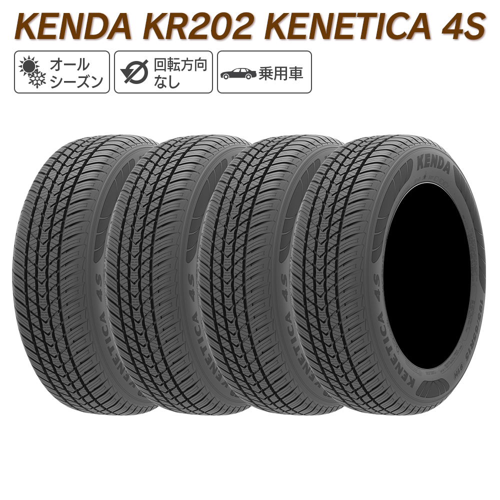 KENDA（ケンダ） KR202 KENETICA 4S 225/45R17 オールシーズンタイヤ
