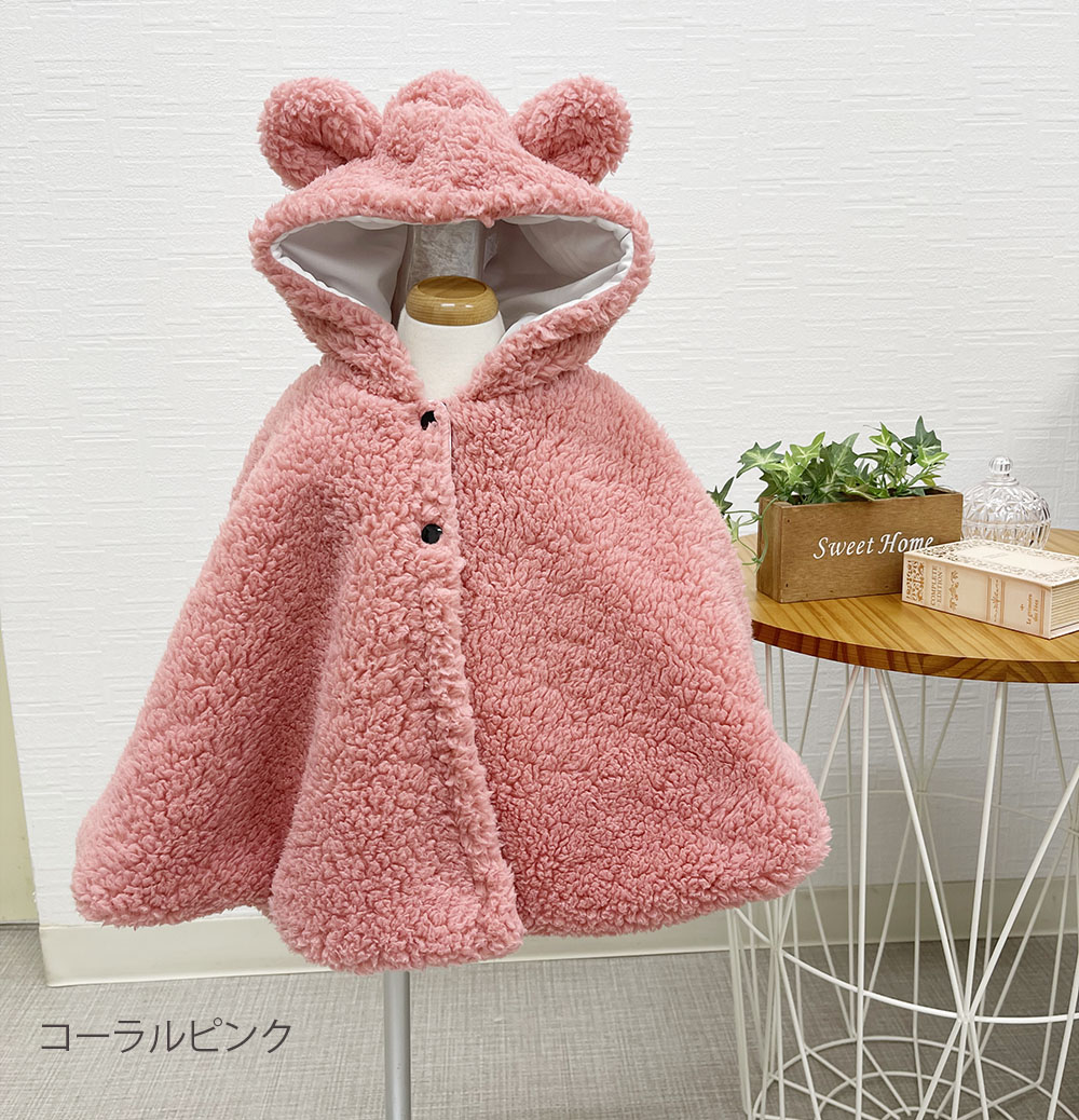 ベビー ポンチョ 防寒 フード付きポンチョ コート 秋 冬 あったか