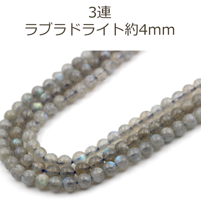 Lucky365 送料無料 連材 ルチルクォーツ アメジスト スピネル シトリン