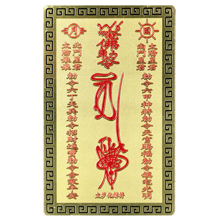 Lucky365 最強レベル 金運 金色 カラー ゴールドカード 開運グッズ