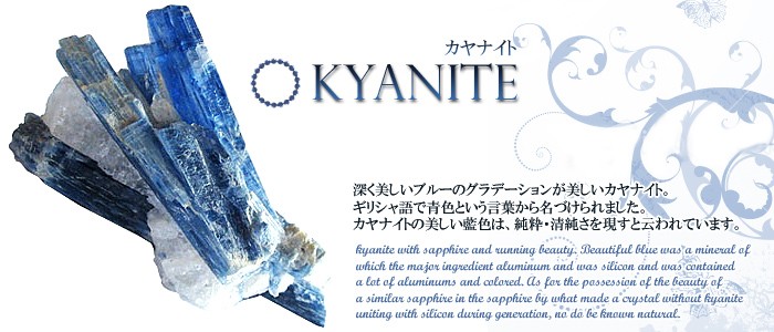 天然石パワーストーン Lucky365 ヤフー店 - カヤナイト｜Yahoo