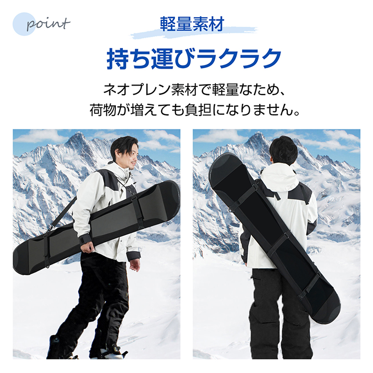 ソールカバー スノーボード スノボ ボード カバー ソールガード ケース