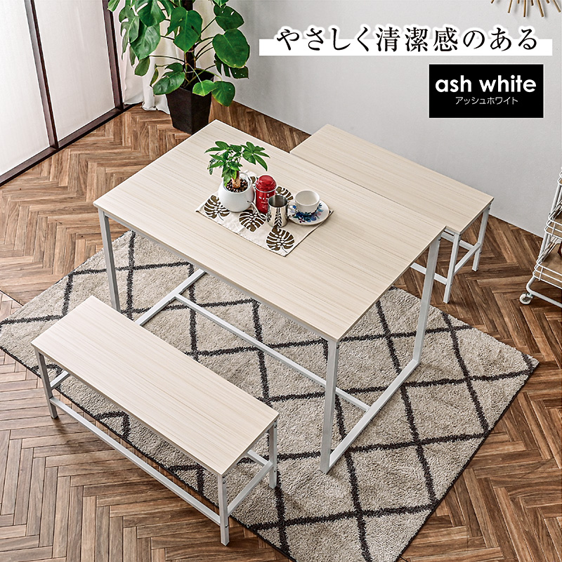 ARTTOWN ダイニングテーブルセット 4人掛け ベンチ ダイニングテーブル