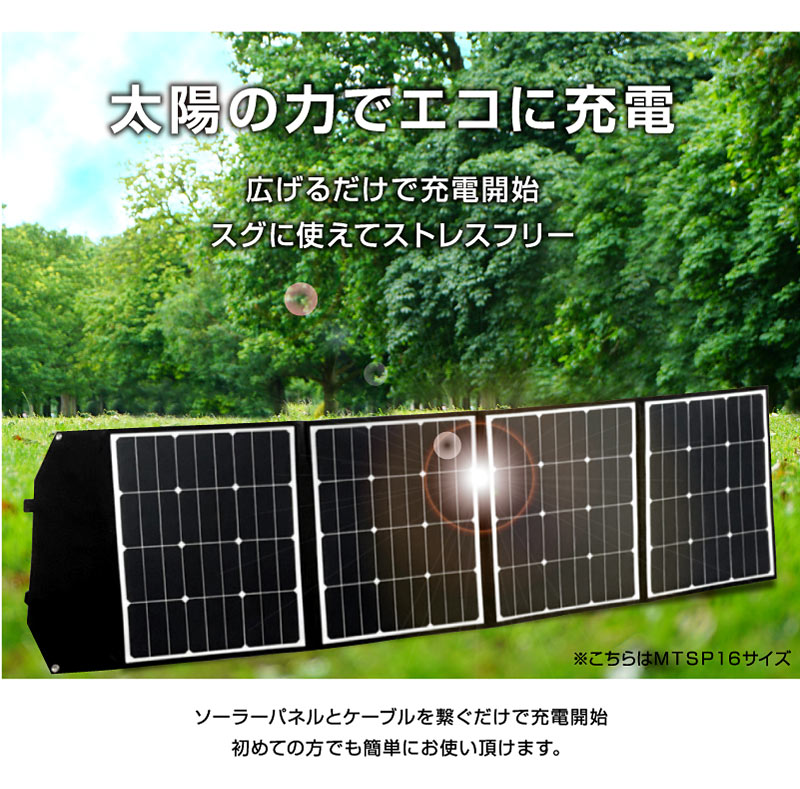 ソーラーパネル 60W ソーラーチャージャー折りたたみ式 DC/USB スマホ
