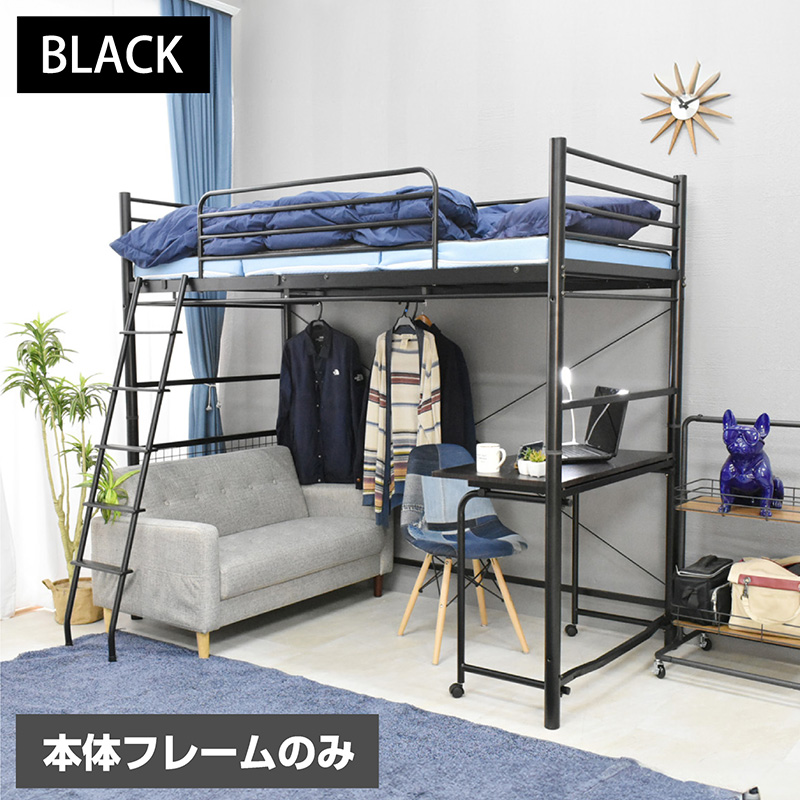 ARTTOWN ロフトベッド 折りたたみ 机付き ハイタイプ パイプベッド