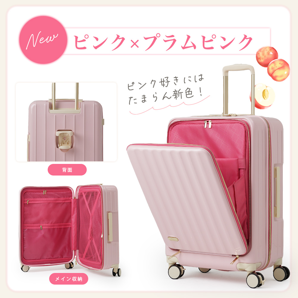 FANCY WONDERLAND スーツケース s 前開き フロントオープン 機内