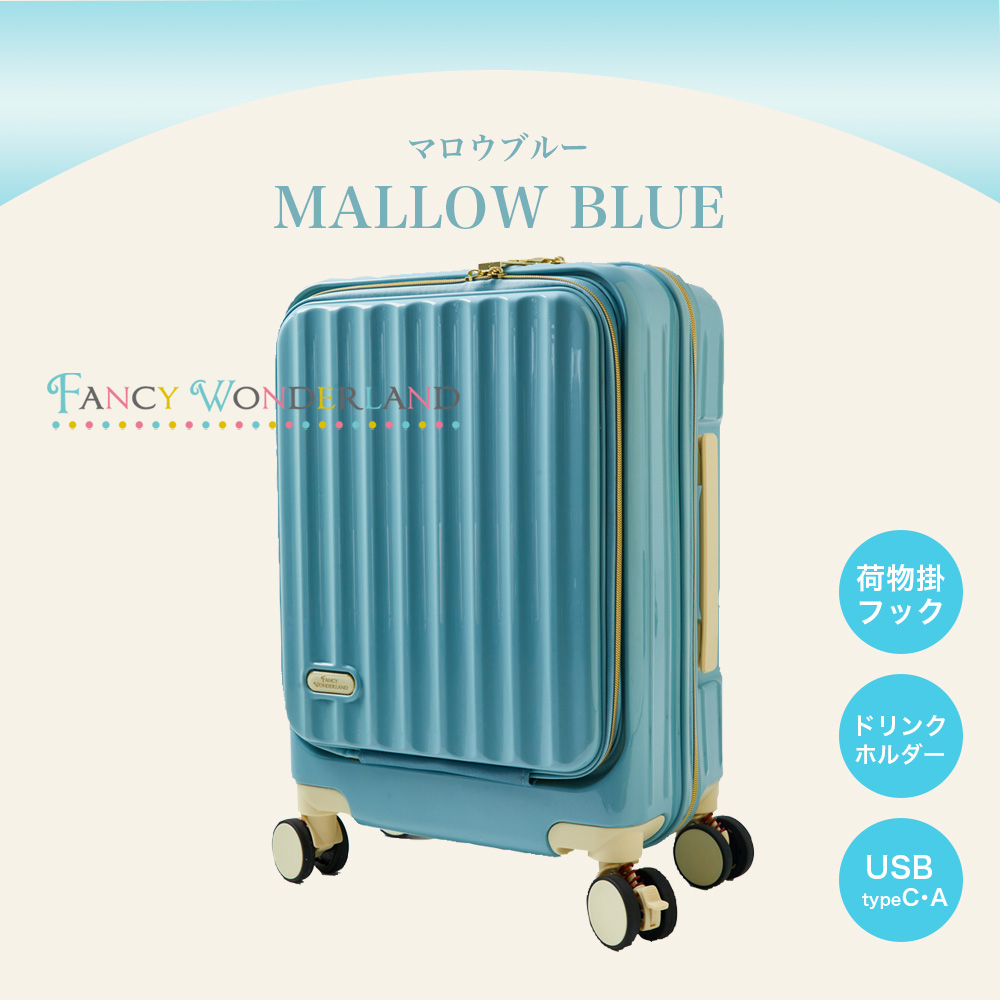 FANCY WONDERLAND スーツケース s 前開き フロントオープン 機内