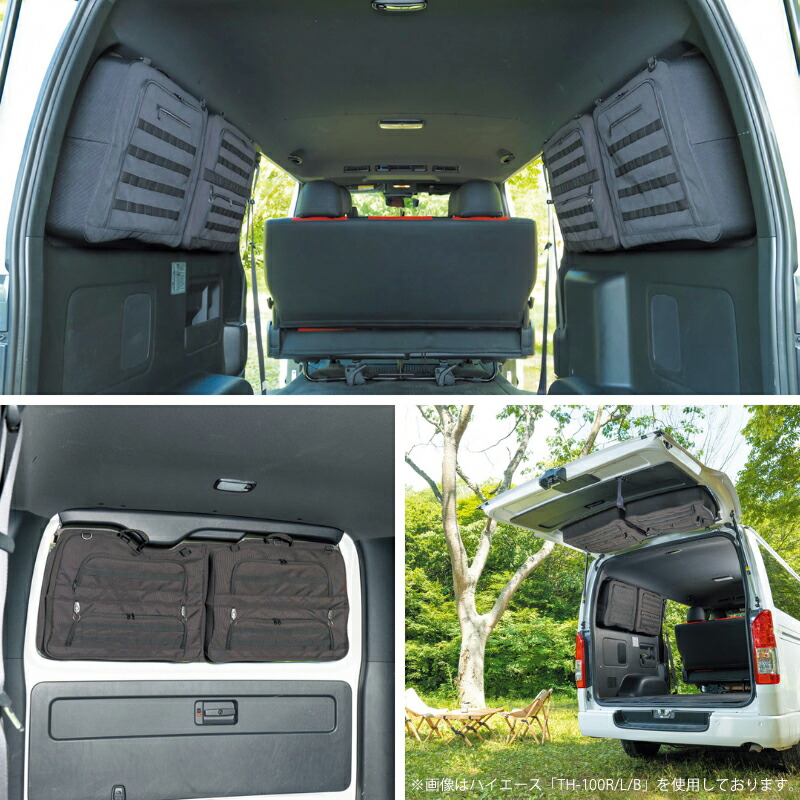 日産（NISSAN） SHINOBI プラス空間 キャラバン ブラインドラゲッジ