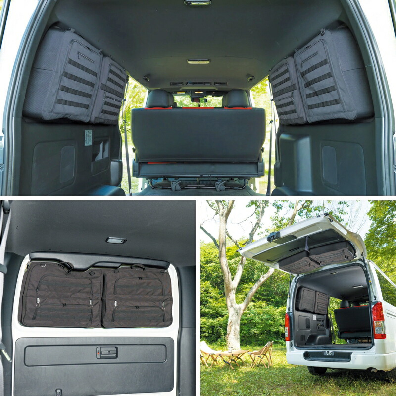 ハイエース SHINOBI プラス空間 200系 1型 2型 3型 4型 5型 6型 7型