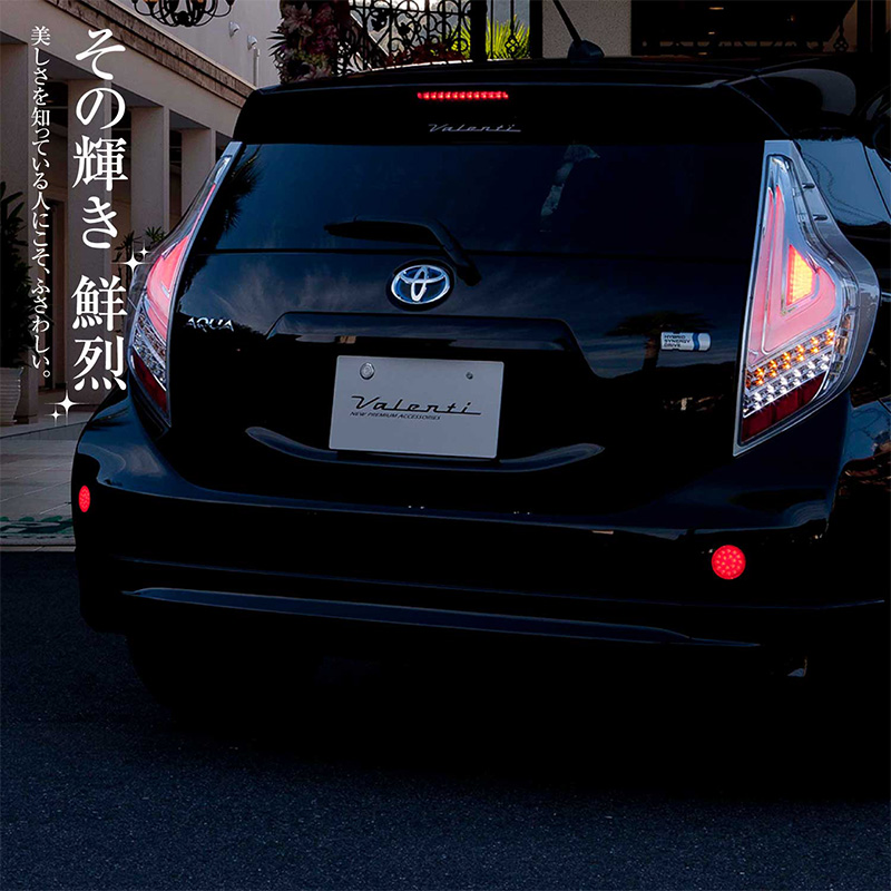 ヴァレンティ（VALENTI） LED リアバンパーリフレクター 汎用 RBR-01