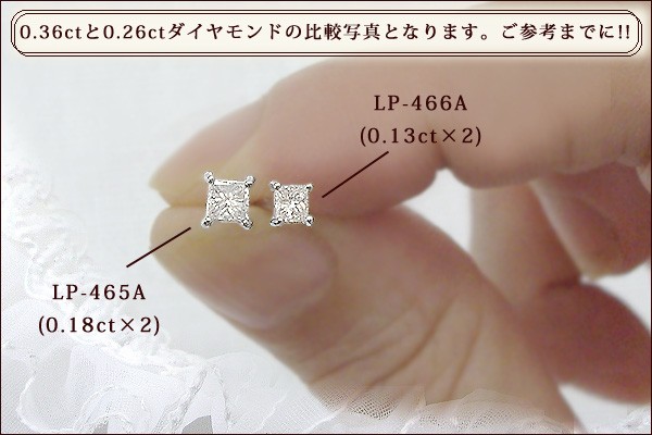 ダイヤモンドピアス 大特価 pt900 K18YG PG WG 0.40ct プリンセス