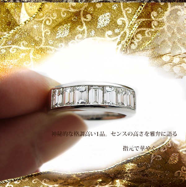 ダイヤモンドリング 指輪 K18YG PG WG 1.80ct エメラルドカット