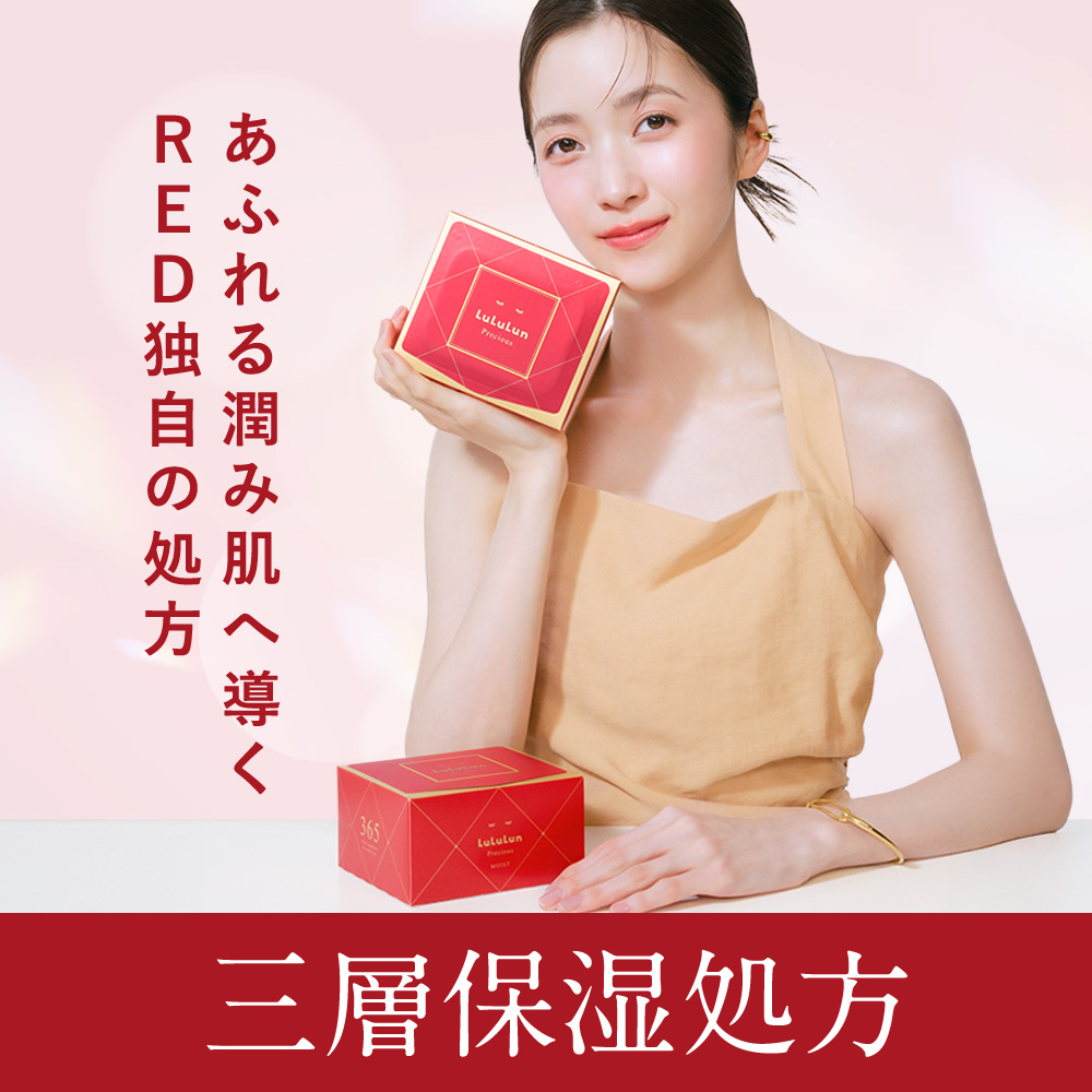 LuLuLun（ルルルン） ベスコス受賞 パック シートマスク フェイス