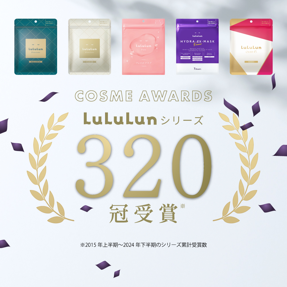 LuLuLun（ルルルン） ベスコス受賞 公式 ハイドラ EX マスク7枚入