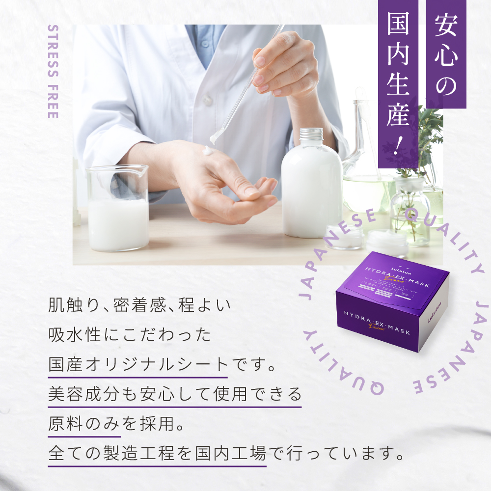 LuLuLun（ルルルン） ベスコス受賞 公式 送料無料 7枚入り×5セット