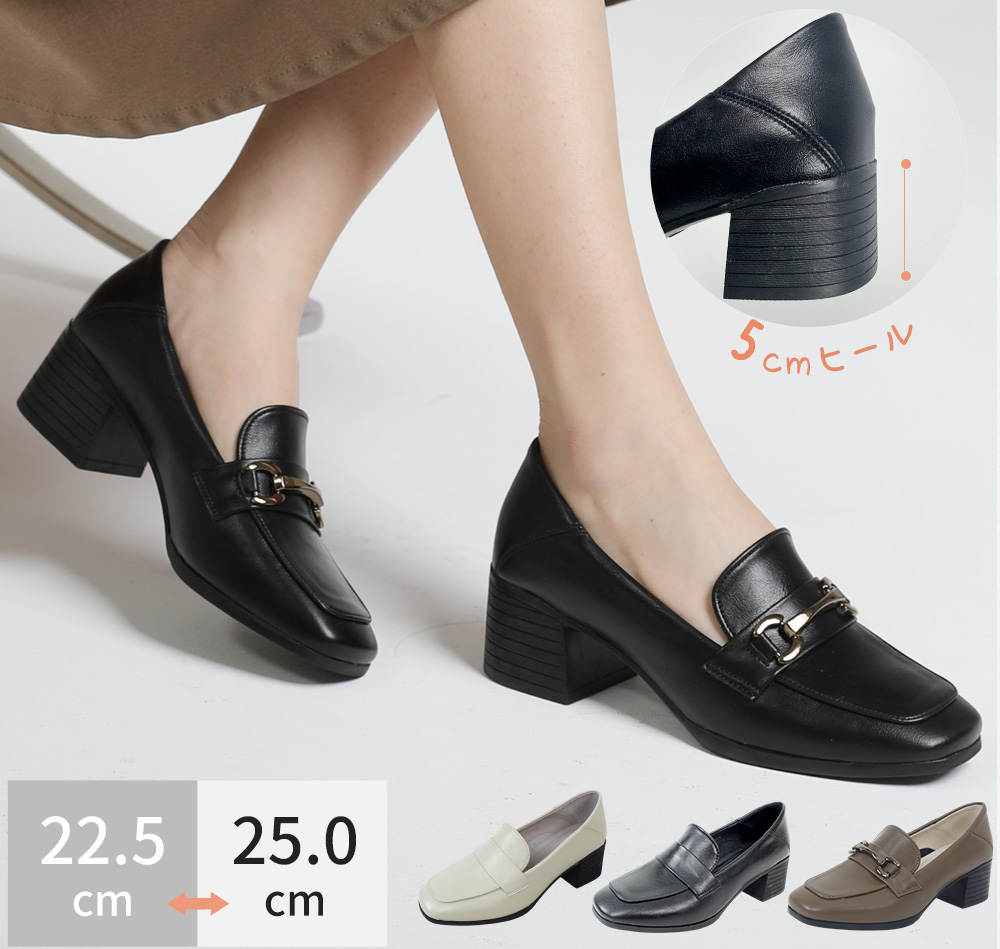 ローファー ヒールローファー 快適パンプス パンプス フラットパンプス