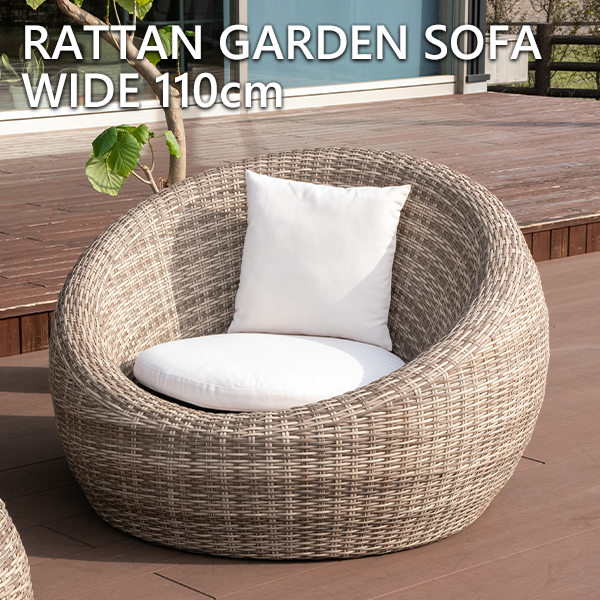 ガーデンソファ ラタン ソファー シンセティックラタン ソファ 1人掛け