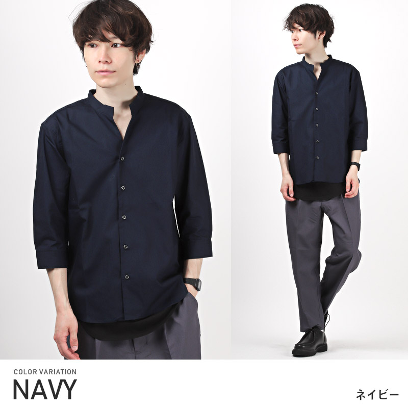 シャツ メンズ 7分袖 日本製 ブロード スキッパー バンドカラー 無地