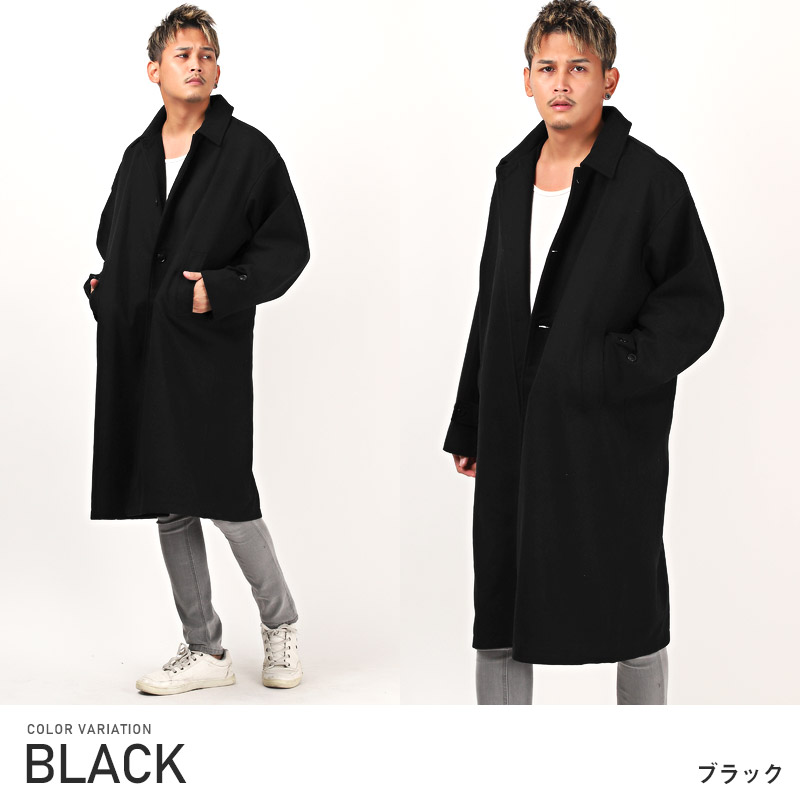 セール ステンカラーコート メンズ ウール ロング丈 チェック 無地