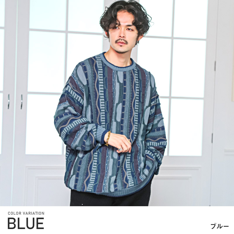 ニット セーター メンズ オーバーサイズ ストライプ柄 ルーズ モード