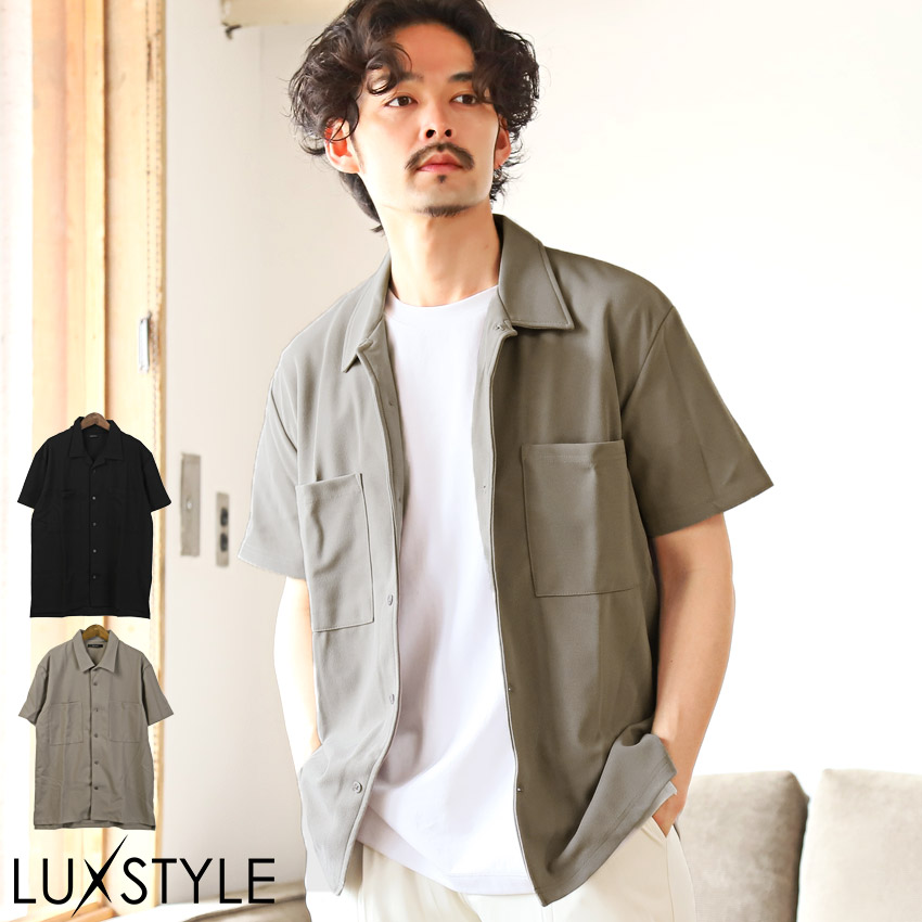 セール 半袖シャツ メンズ オープンカラー 開襟 梨地 凸凹 とろみ感