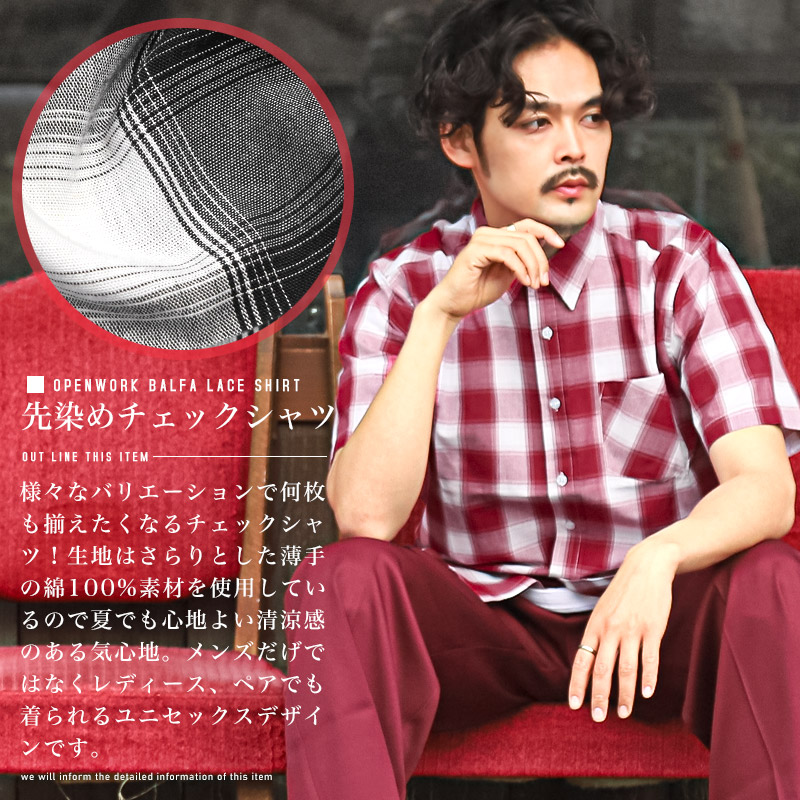 半袖シャツ メンズ チェック柄 総柄 先染め レギュラーカラー チェック