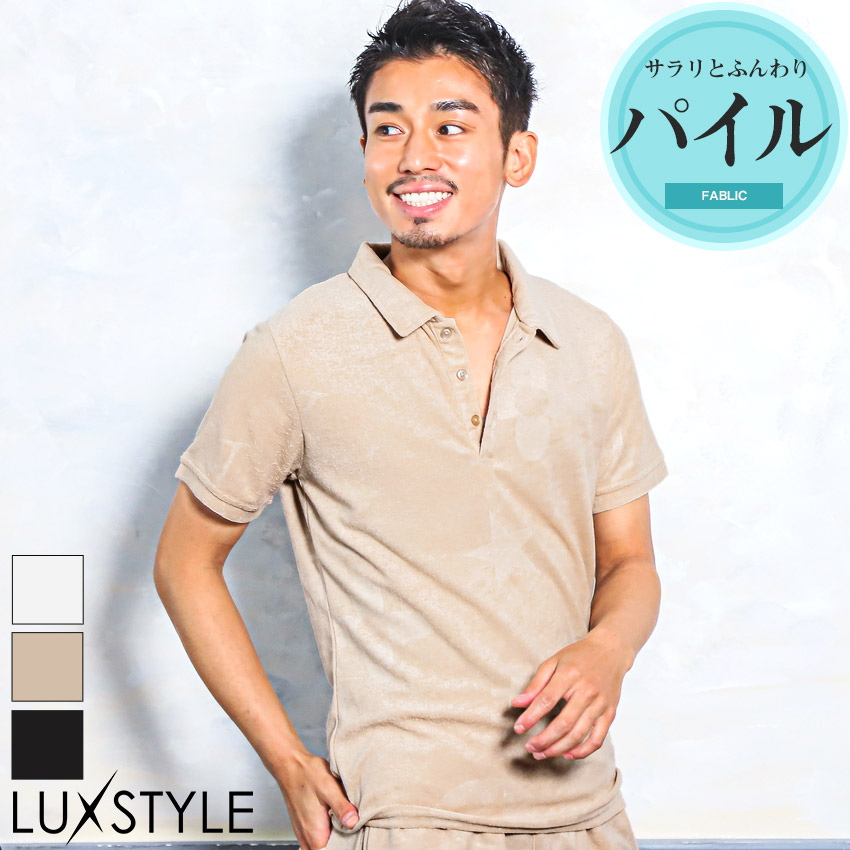 ポロシャツ メンズ 半袖 パイル素材 総柄 型押し POLO カットソー