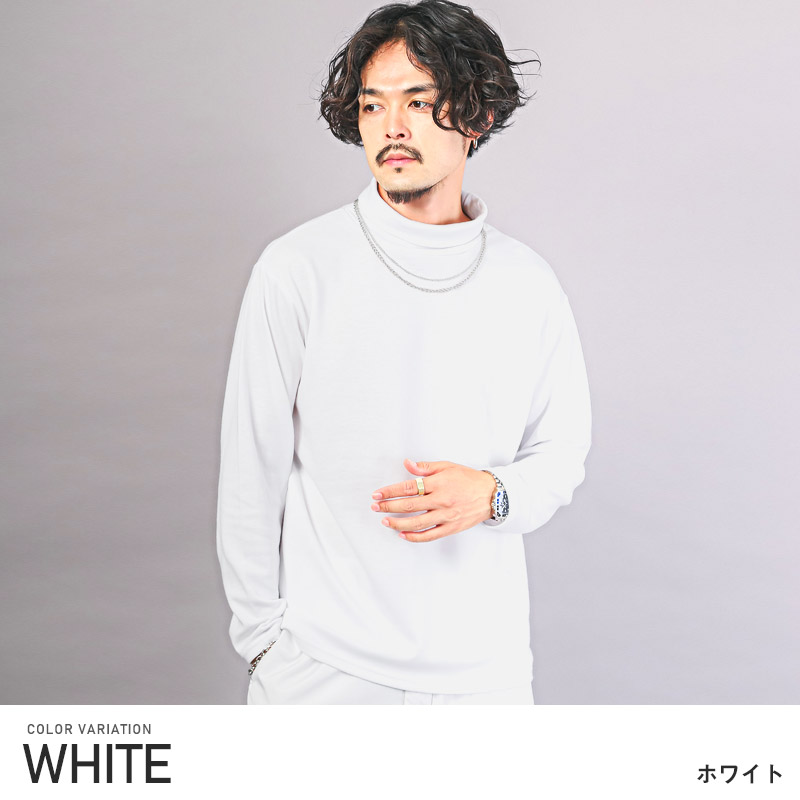 ロンT メンズ 長袖Tシャツ ハイネック 無地 ネックレス付き カットソー