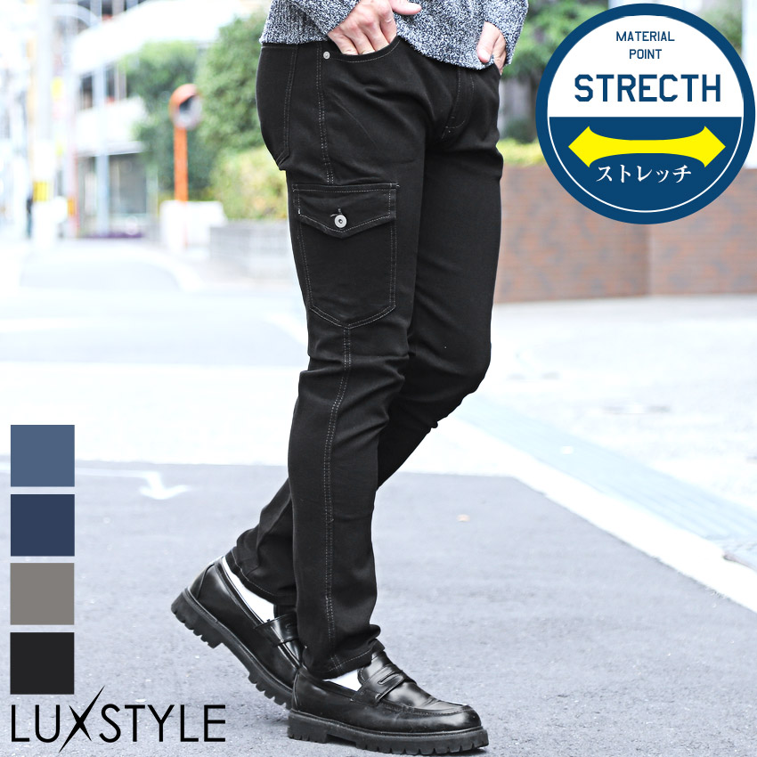 カーゴパンツ スキニー デニムパンツ サイドポケット ジーンズ