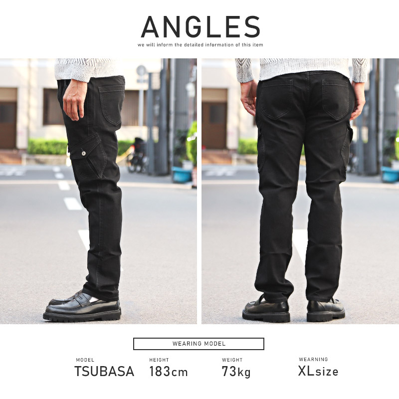 デニムパンツ カーゴパンツ メンズ ストレッチ ジーンズ デニム サイド