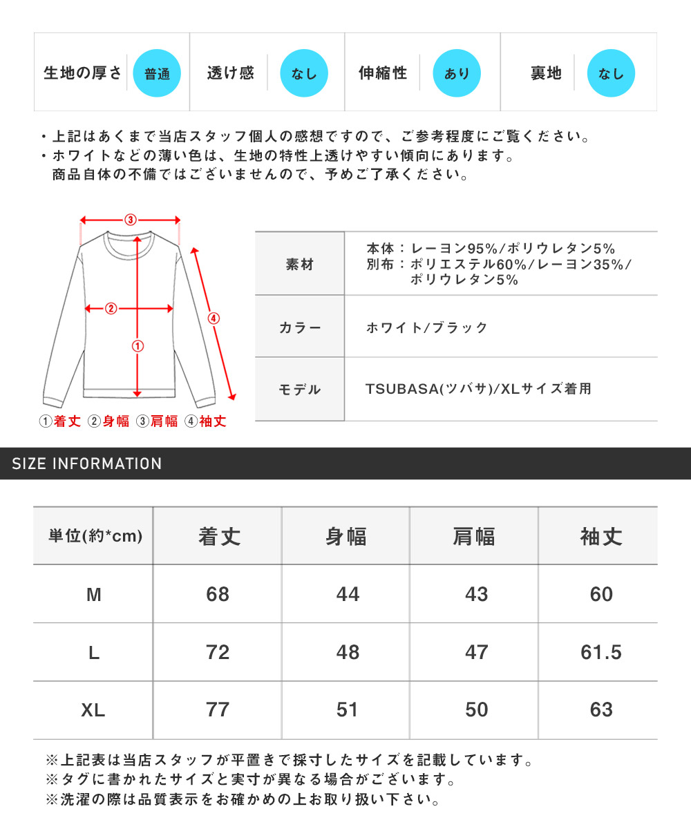 ロンT メンズ 長袖Tシャツ タイダイ ドレープ フェイクレイヤード