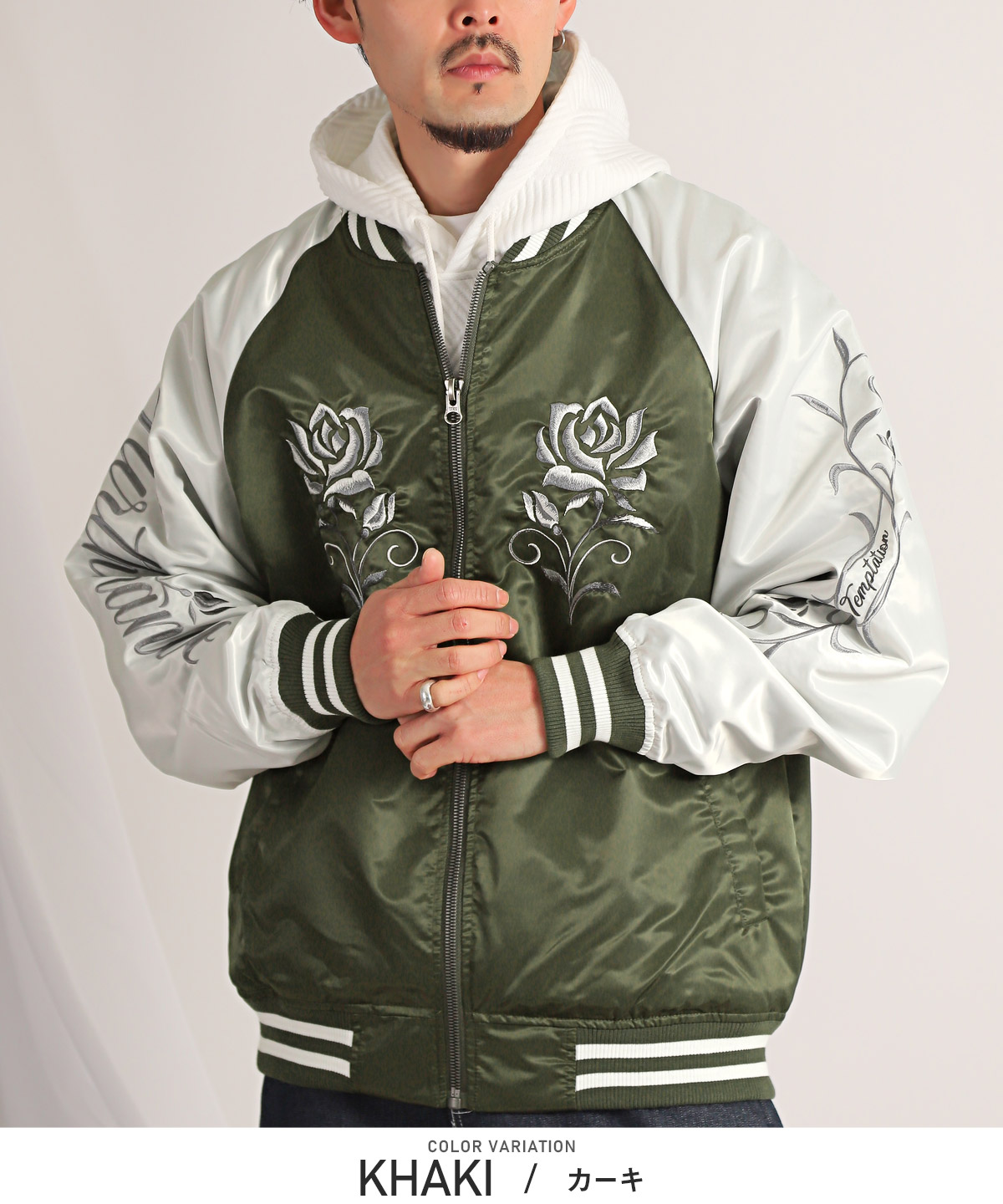 スカジャン メンズ ブルゾン ジャケット 薔薇 刺繍 横須賀ジャンパー