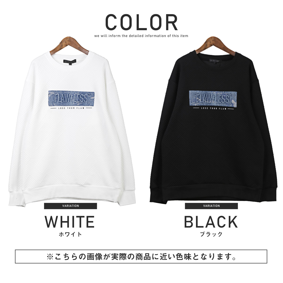 トレーナー メンズ プルオーバー トップス スウェット ジャガード