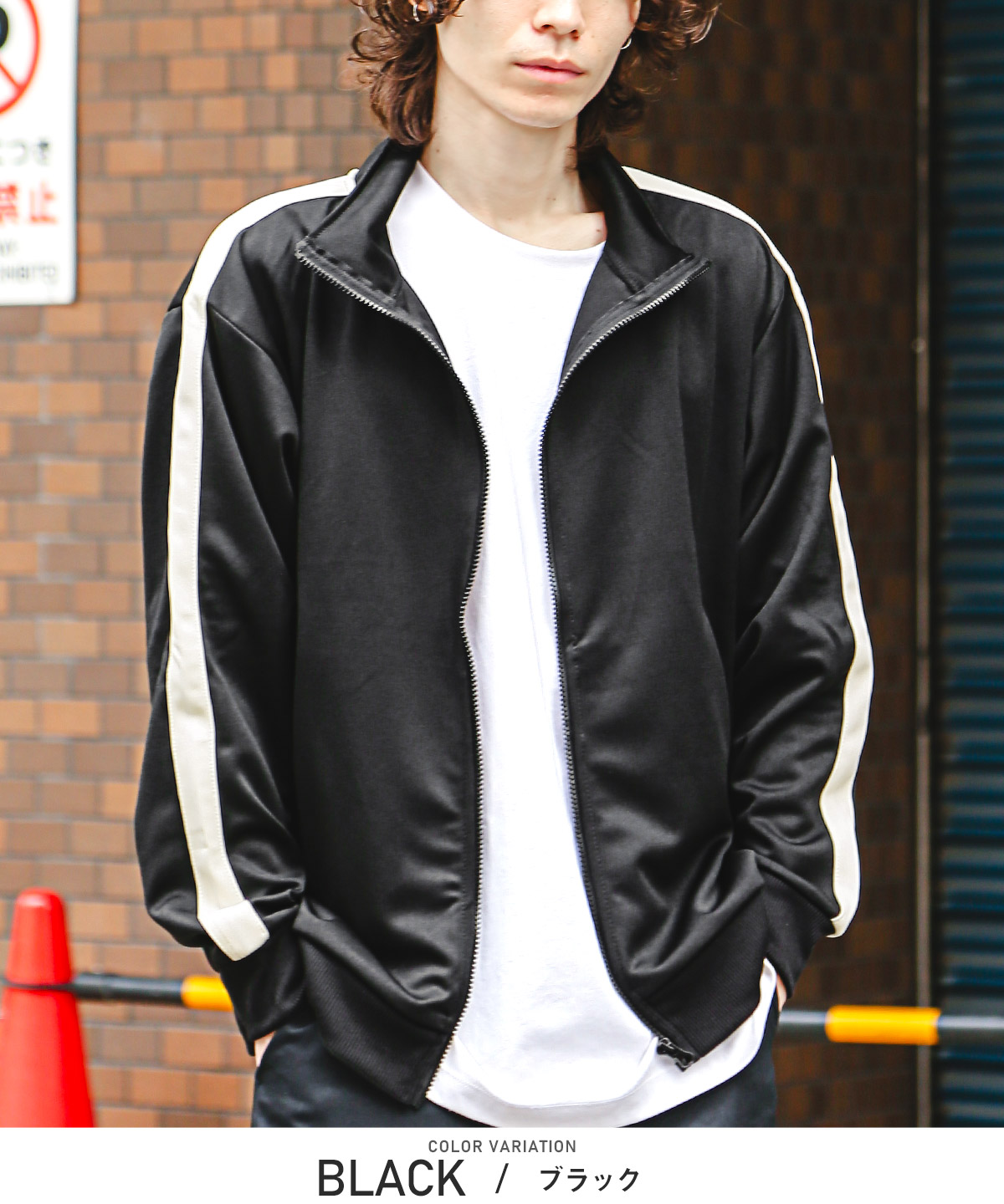 トラックジャケット メンズ アウター ジャージ ライン バイカラー