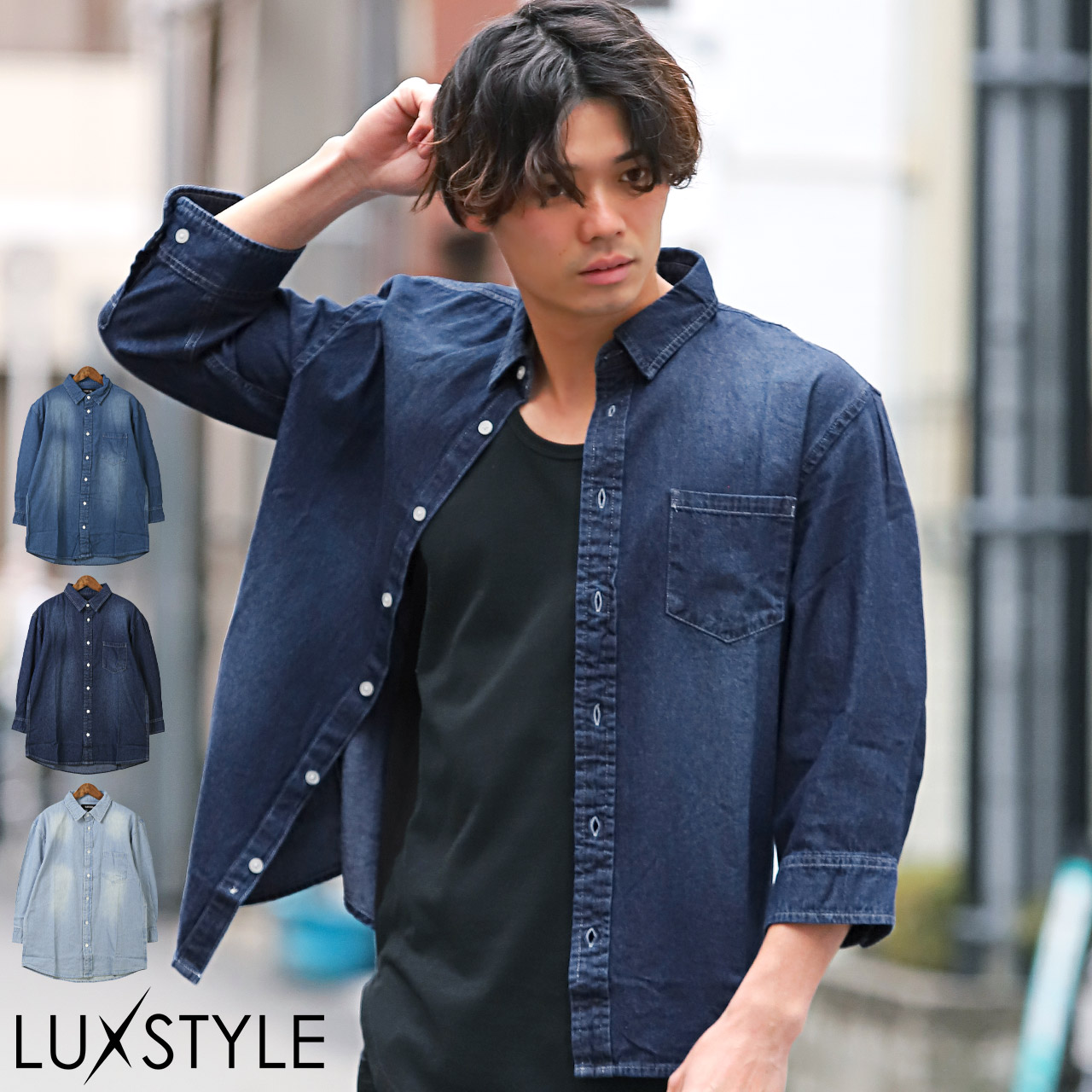 デニムシャツ メンズ 7分袖 ダンガリー インディゴ 無地 ウォッシュ