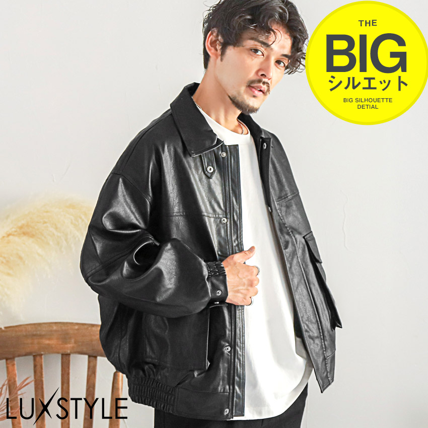 ブルゾン メンズ ジャケット A2 フライトジャケット オーバーサイズ