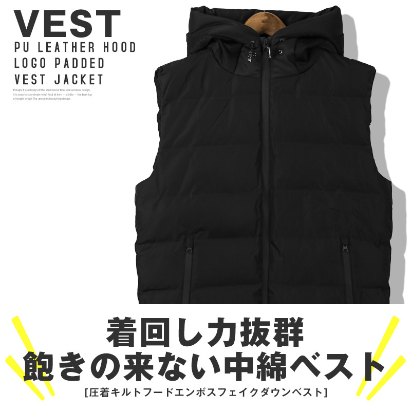 中綿ベスト メンズ レディース ファイバーダウン ダウンベスト ベスト