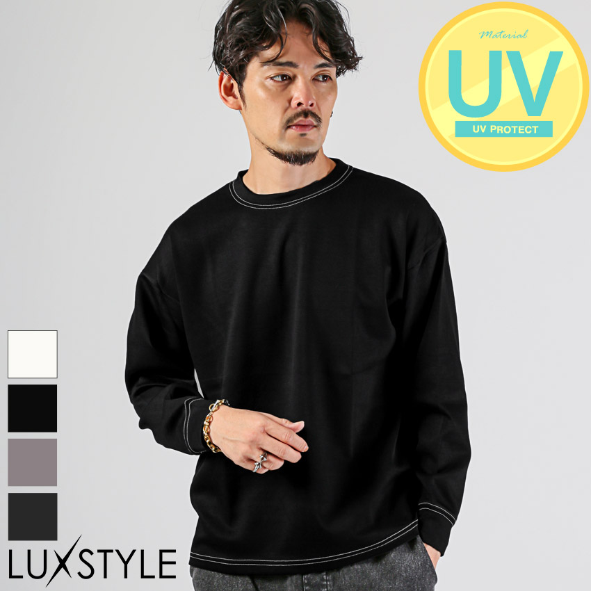 ロンT 長袖Tシャツ Tシャツ 長袖 メンズ ロングスリーブ 日焼け防止