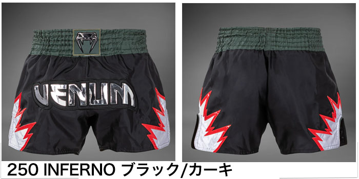 VENUM（ヴェヌム） ベヌム キック パンツ ムエタイ パンツ ファイト