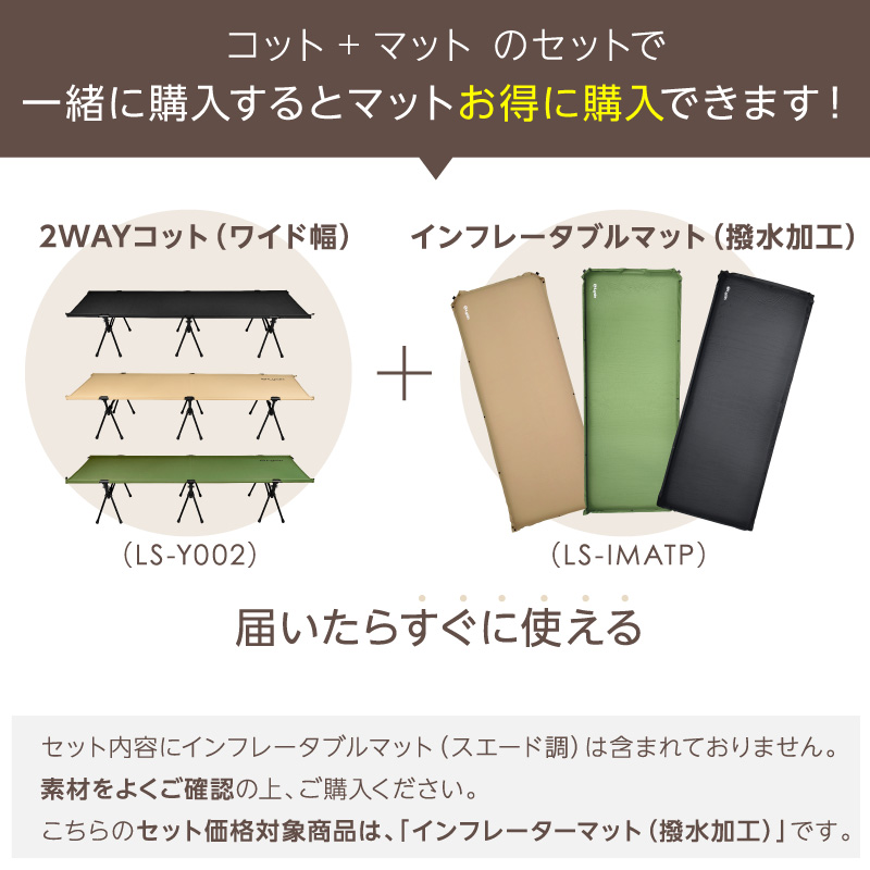 レビュー投稿で2年保証） ライシン ワイド コット インフレーター