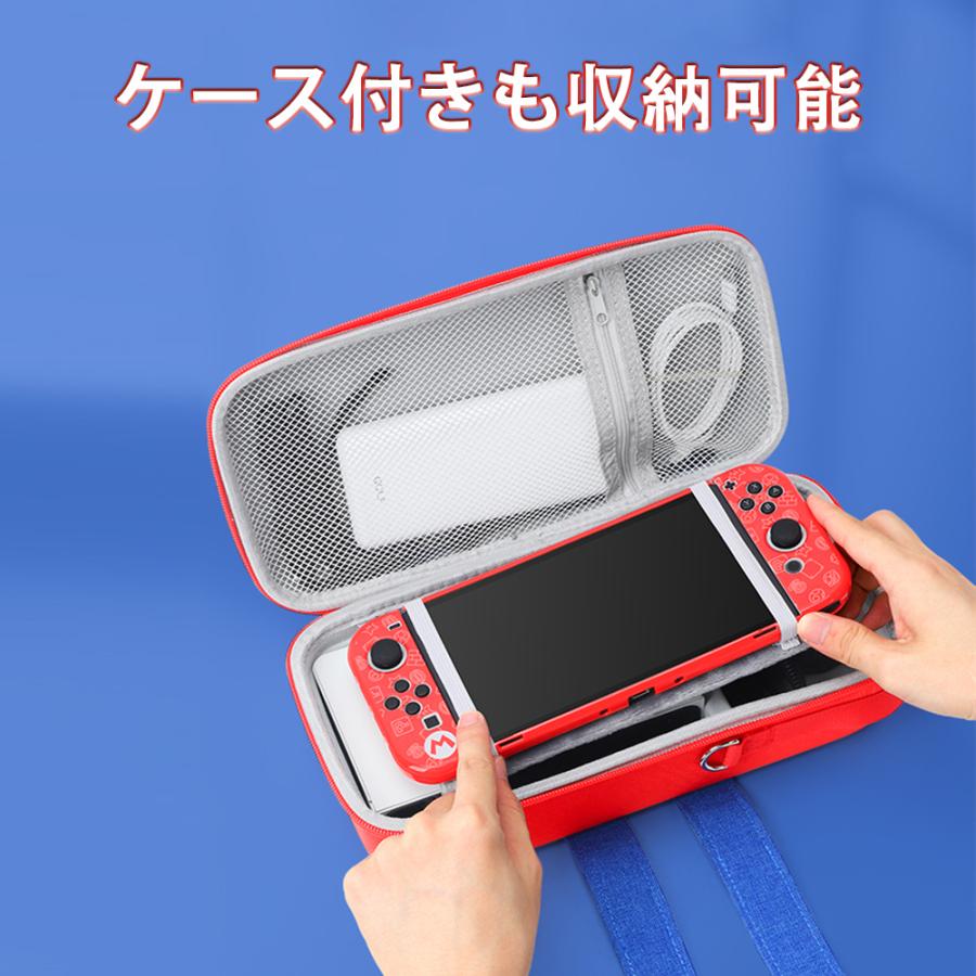 Nintendo Switch ケース ニンテンドースイッチ lite 充電器 収納バッグ