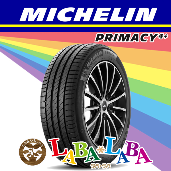 DUNLOP（ダンロップ） LE MANS V+ ルマン LM5+ 165/50R16 75V サマー