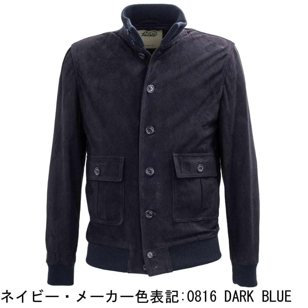 Valstar（ヴァルスター） バルスター ブルゾン メンズ ゴートスエード