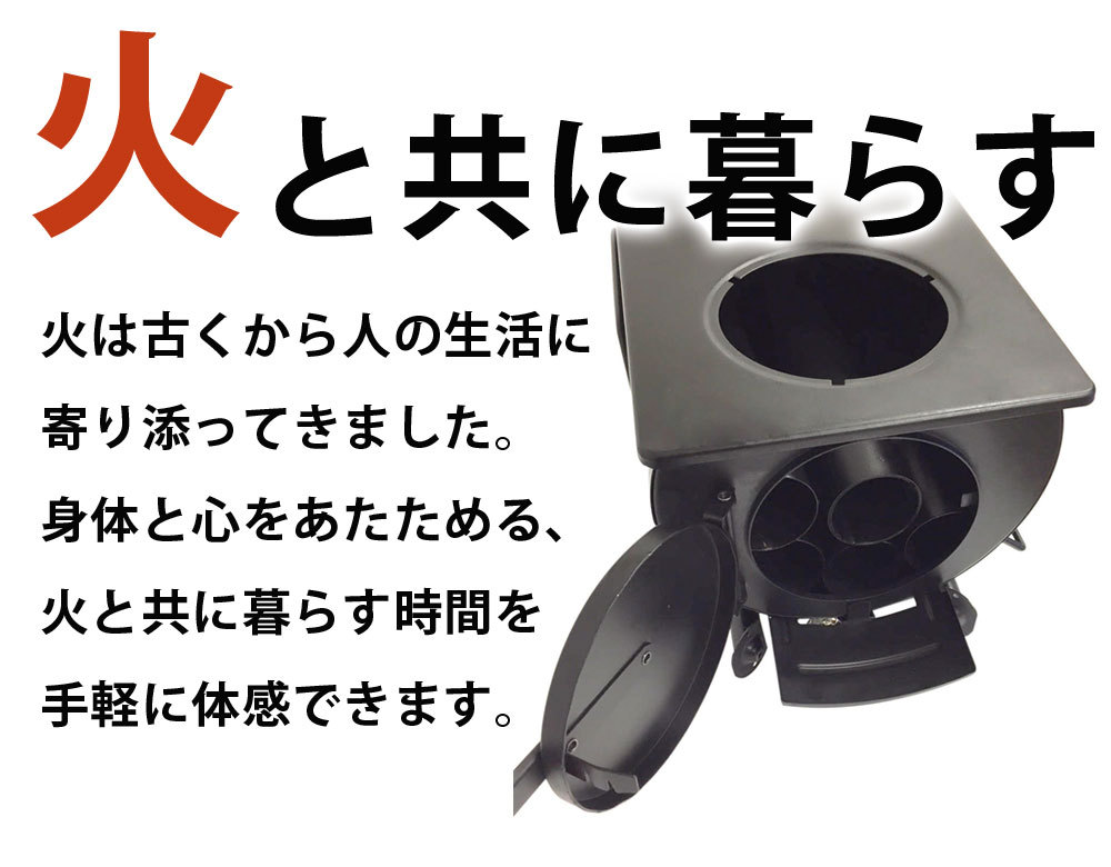 LANDFIELD 薪ストーブ キャンプ 煙突 折り畳み式 バーベキュー 焚き火