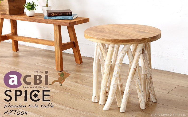 アジアン家具 サイドテーブル 机 花瓶台 おしゃれ 玄関 チーク無垢木製