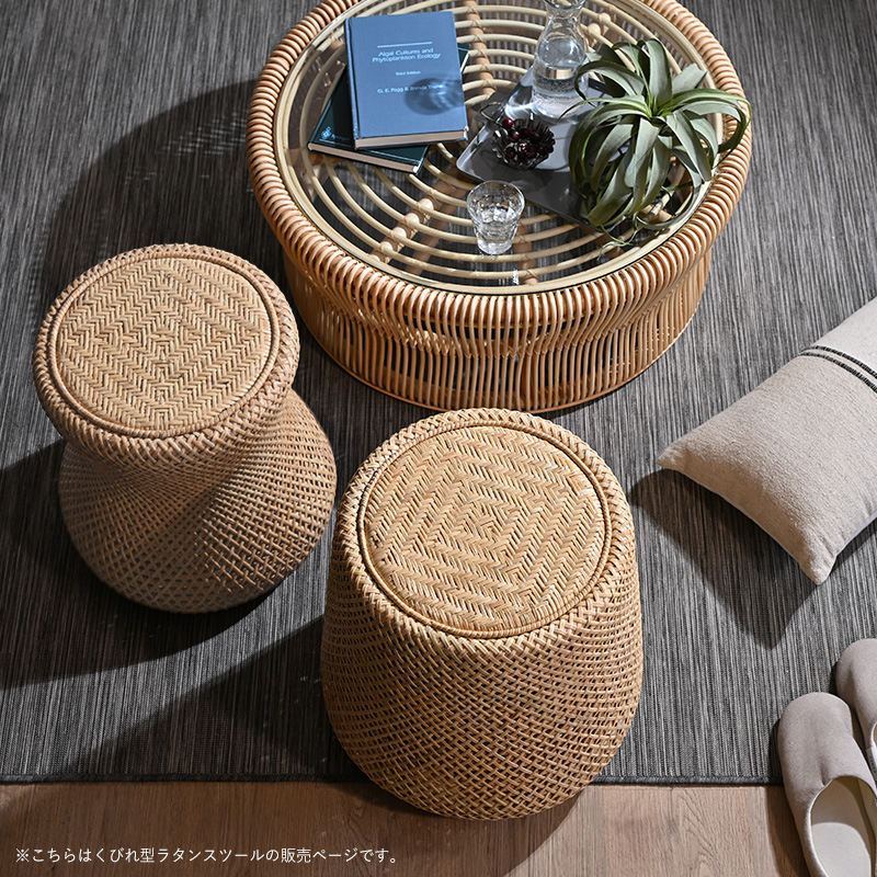 スツール ラタン おしゃれ かわいい ナチュラル 北欧 C448ND 爆買