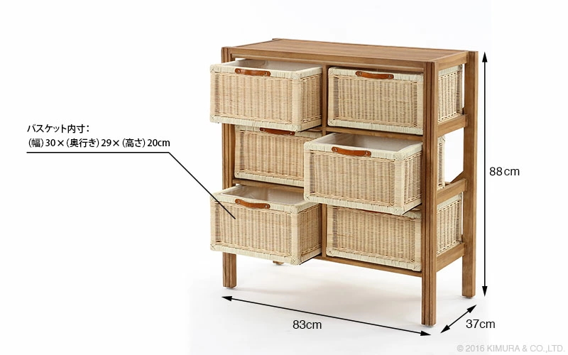チェスト 収納 3段 おしゃれ 木製 ラタン ナチュラル 北欧 G846XP 爆買