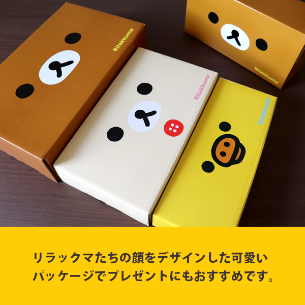 リラックマ 鍋セット フェイス IH対応アルミ鍋&フライパン4点（RK-SET