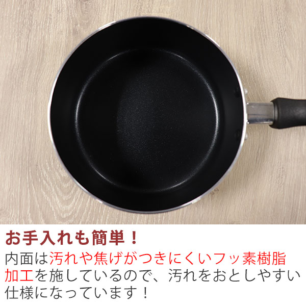 リラックマ 鍋セット フェイス IH対応アルミ鍋&フライパン4点（RK-SET