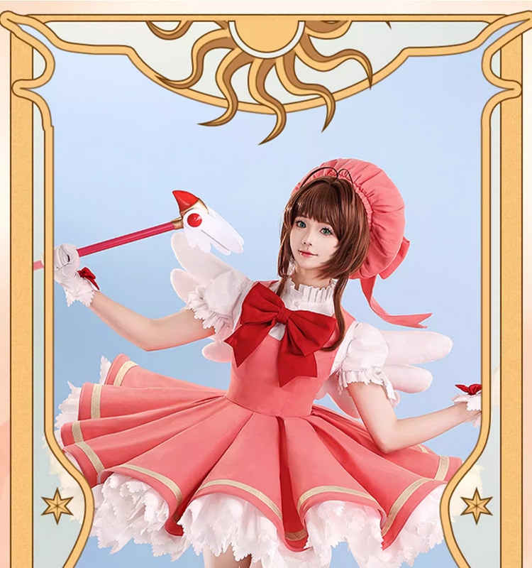三分妄想1/3Delusion】カードキャプターさくら 木之本桜 コスプレ衣装